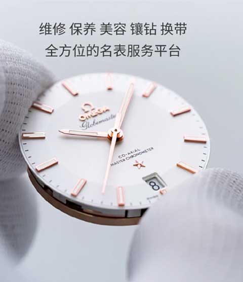 维修宇舶